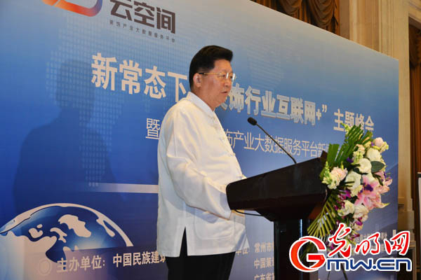 常州先鋒速記為裝飾行業(yè)互聯(lián)網(wǎng)+峰會(huì)提供速記