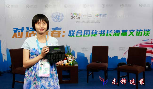 先鋒<a href='http://www.ki898i.cn' target='_blank'>速錄</a>師