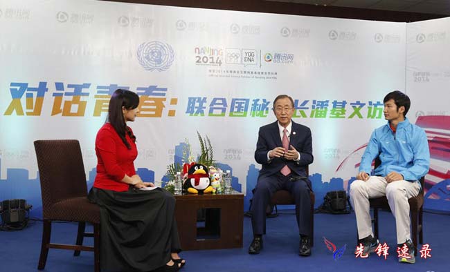 <a href='http://www.ki898i.cn' target='_blank'><a href='http://www.ki898i.cn' target='_blank'>速錄</a>師</a>為潘基文提供速記