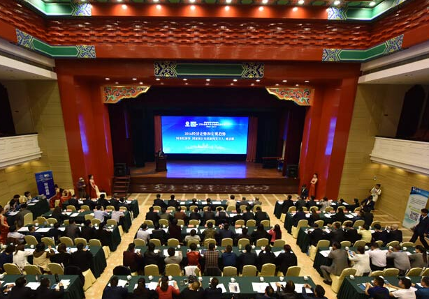 2016全國(guó)產(chǎn)業(yè)與金融創(chuàng)新大會(huì)