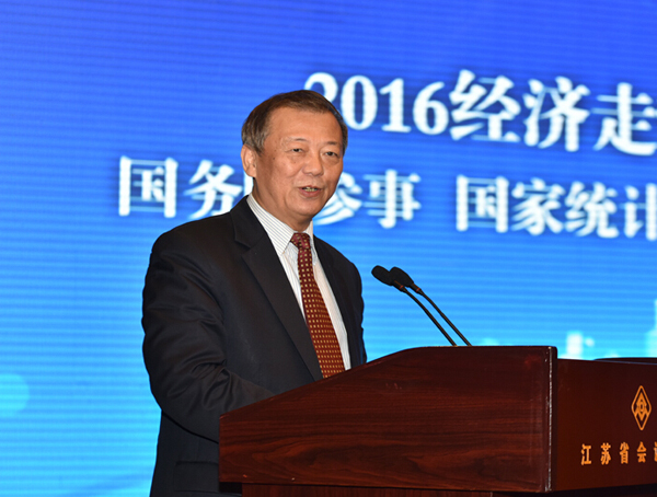 2016全國(guó)產(chǎn)業(yè)與金融創(chuàng)新大會(huì)