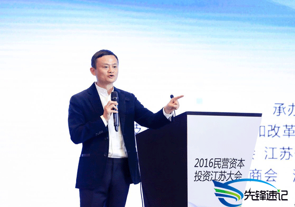 南京先鋒速記為2016民營資本投資江蘇大會提供速記